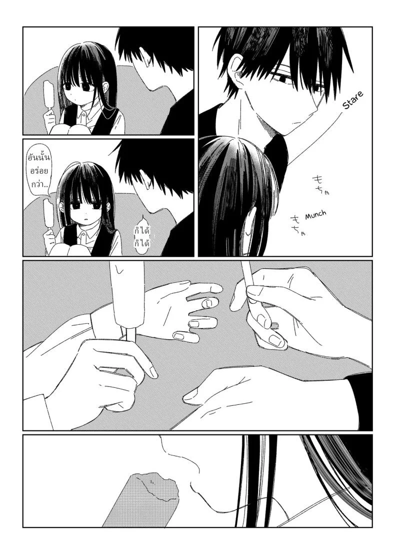 หลานสาวโดดเรียน [Wanwansour] Soutai Shita Hi  The Day She Left Early หน้า 23