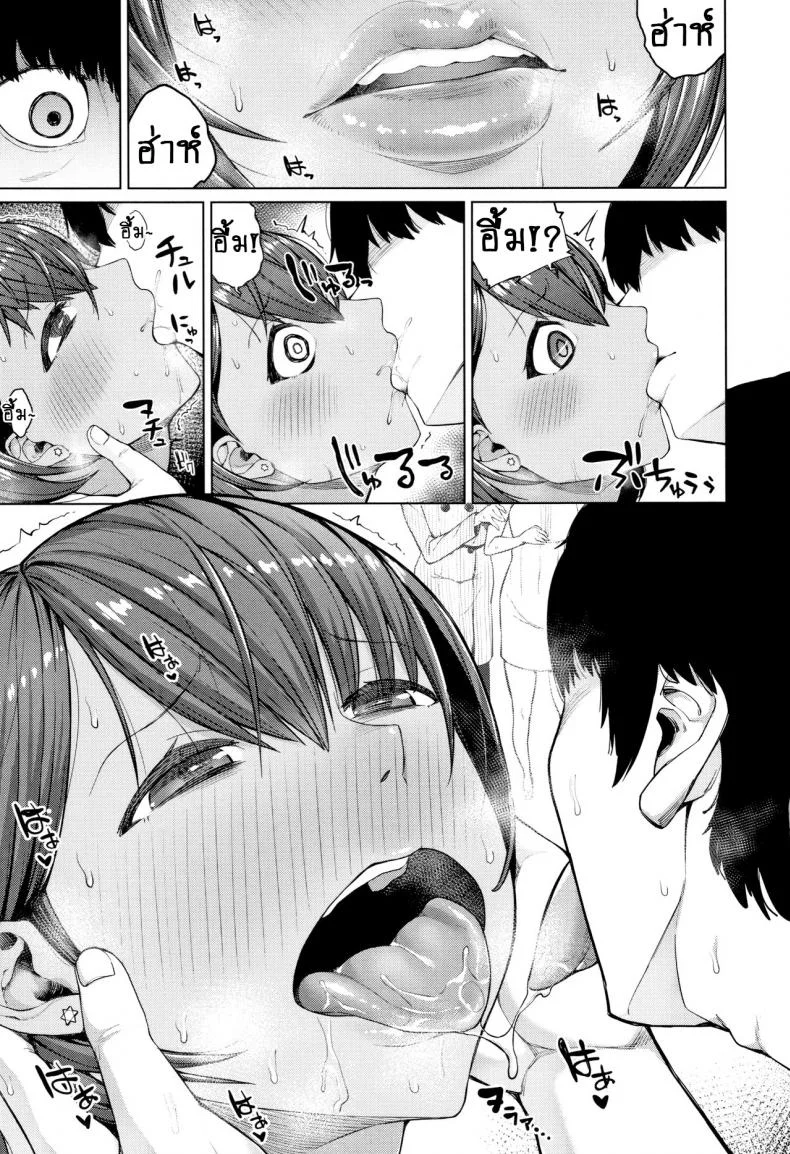 อย่างที่คิดผู้หญิงเนี่ยน่ากลัวจริงๆ [Koayako] Oshini Yowai Onnaอย่างที่คิดผู้หญิงเนี่ยน่ากลัวจริงๆ 1 หน้า 28
