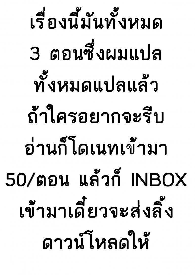 อย่างที่คิดผู้หญิงเนี่ยน่ากลัวจริงๆ [Koayako] Oshini Yowai Onnaอย่างที่คิดผู้หญิงเนี่ยน่ากลัวจริงๆ 1 หน้า 34