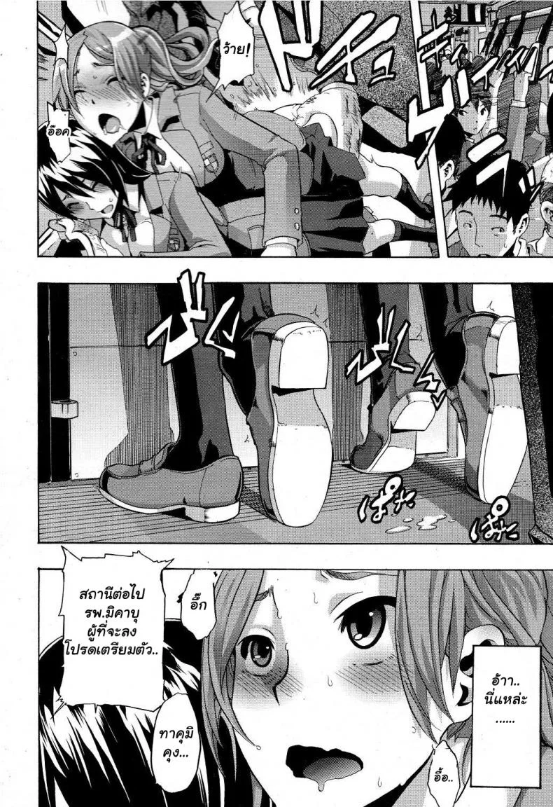 ผู้ชายสวยช่วยไม่ได้ Vse86Uผู้ชายสวยช่วยไม่ได้ 2 หน้า 14