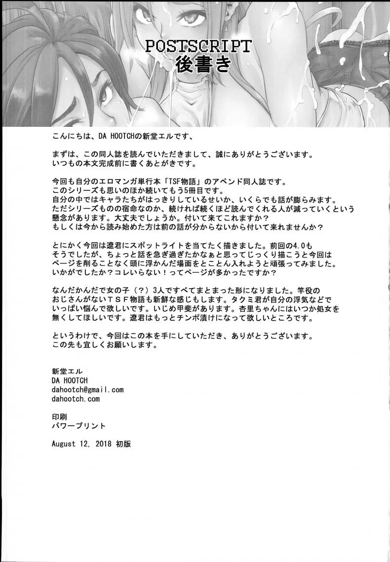 ผู้ชายสวยช่วยไม่ได้ Vse86Uผู้ชายสวยช่วยไม่ได้ พิเศษ 5.0 หน้า 9