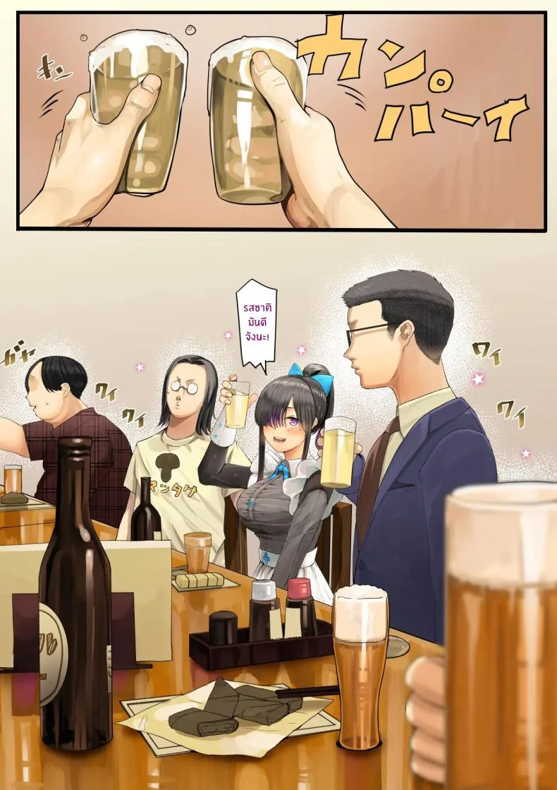 เธอกำลังจะไกลออกไป[Calm Atomosphere (Shinya)] Kimi no Maku o Yaburu no wa Boku dato Omotteta.. InCha NTR Monogatari หน้า 14