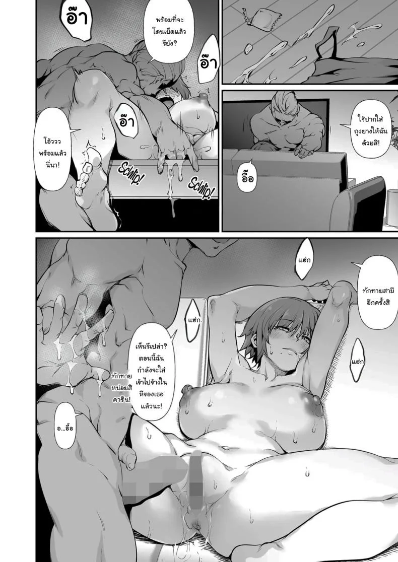 อยากให้ฉันทำบ้างไหมล่ะ [Rokuichi] Karin-san no Himitsu no Kao to Ikenai Douga I Karin-san's Hidden Side and Her Naughty Videos หน้า 10