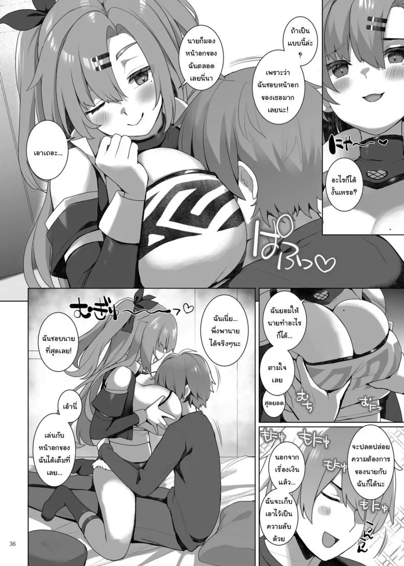 เรื่องลามกแห่งนิวเอริดู [Kakuzatou (Various)] ZenZero Icha Love Ero Goudou ZenEro (Zenless Zone Zero) หน้า 37