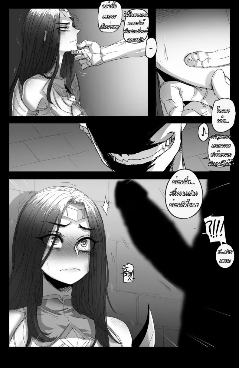 ผู้พ่ายแพ้ [ratatatat74] The Fall of Irelia (League of Legends) หน้า 4