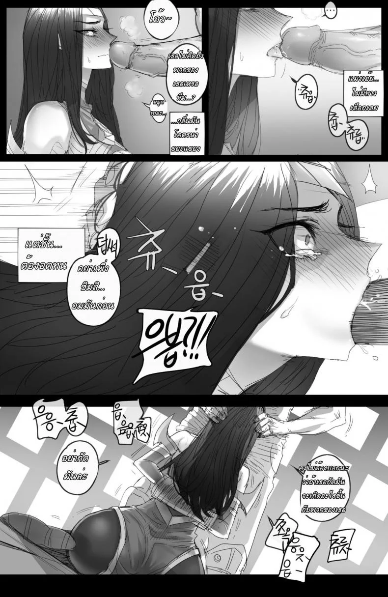 ผู้พ่ายแพ้ [ratatatat74] The Fall of Irelia (League of Legends) หน้า 5