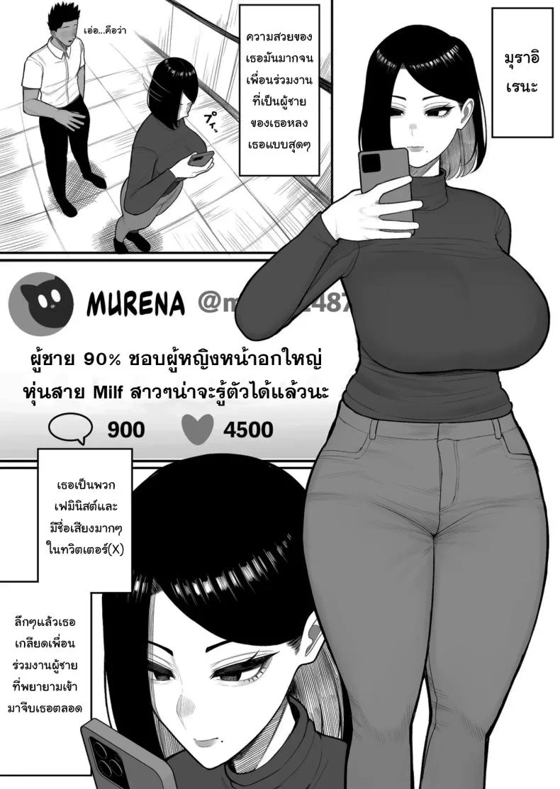 โครงการพิเศษสำหรับผู้บริจาค [Kurukuru] Furusato Nousei  Hometown Cumtribution หน้า 4