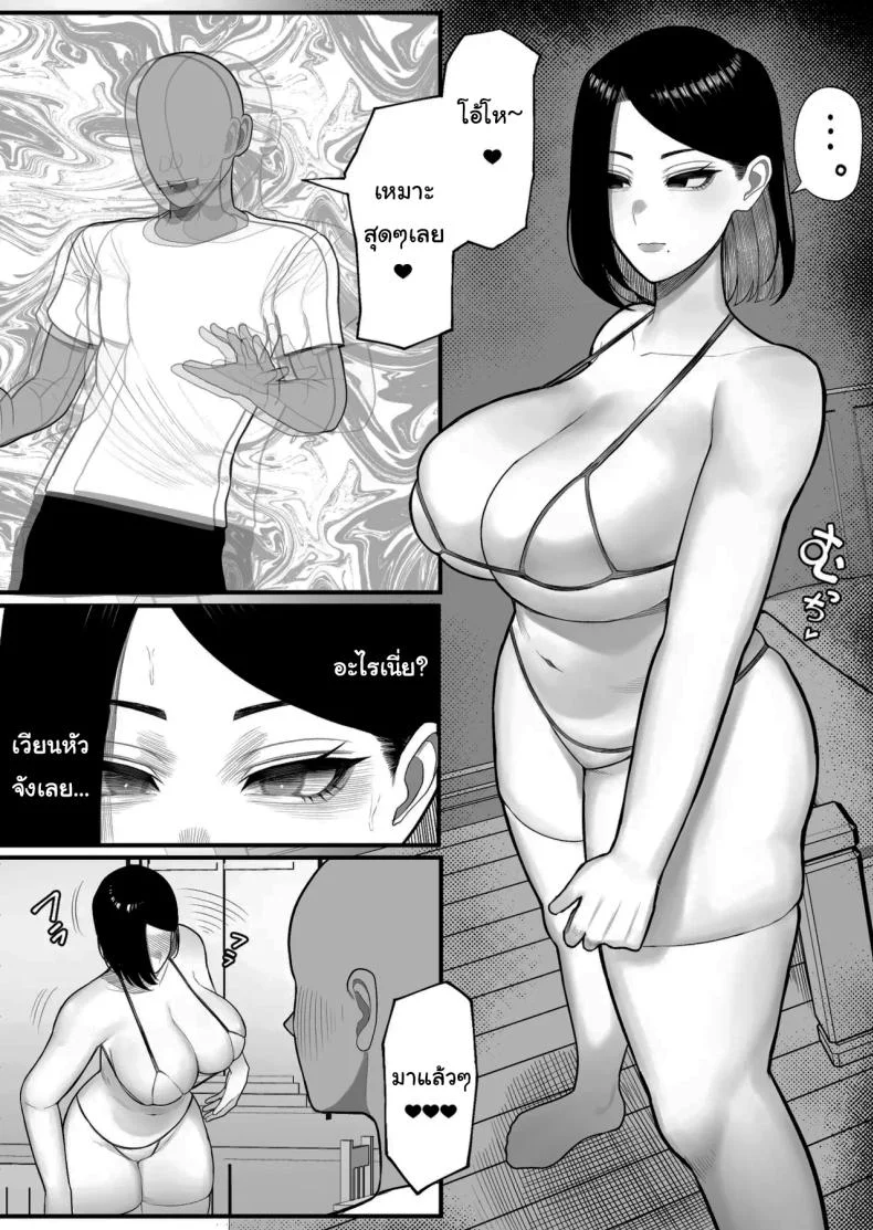 โครงการพิเศษสำหรับผู้บริจาค [Kurukuru] Furusato Nousei  Hometown Cumtribution หน้า 21