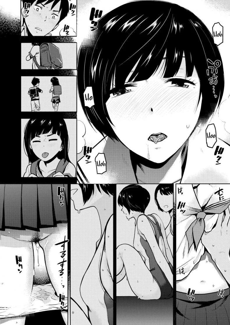 ก็ชอบนายนี่หน่า [Kirihara You] Kokuhaku  Confession หน้า 10