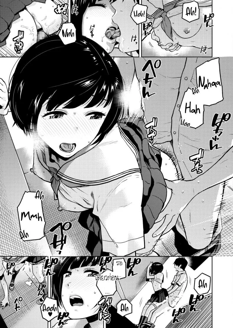ก็ชอบนายนี่หน่า [Kirihara You] Kokuhaku  Confession หน้า 15