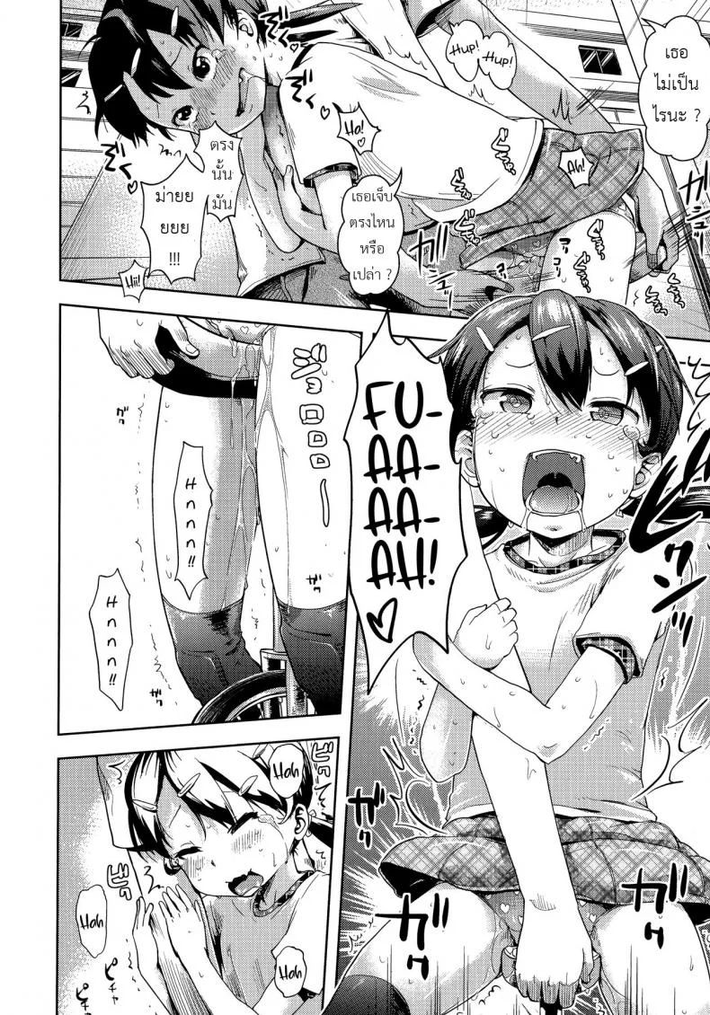 วางแผนแอ้มเด็กแถวบ้าน [yam] Hentai Onii-san to Ichirinsha Shoujo | Pervert Guy and Unicycle Girl (Petit Hame!!) หน้า 6