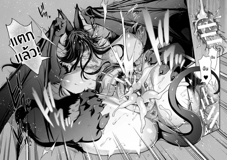สายด่วนสาวมอน [Jun] Kemonokko Tsushinสายด่วนสาวมอน 07 หน้า 20