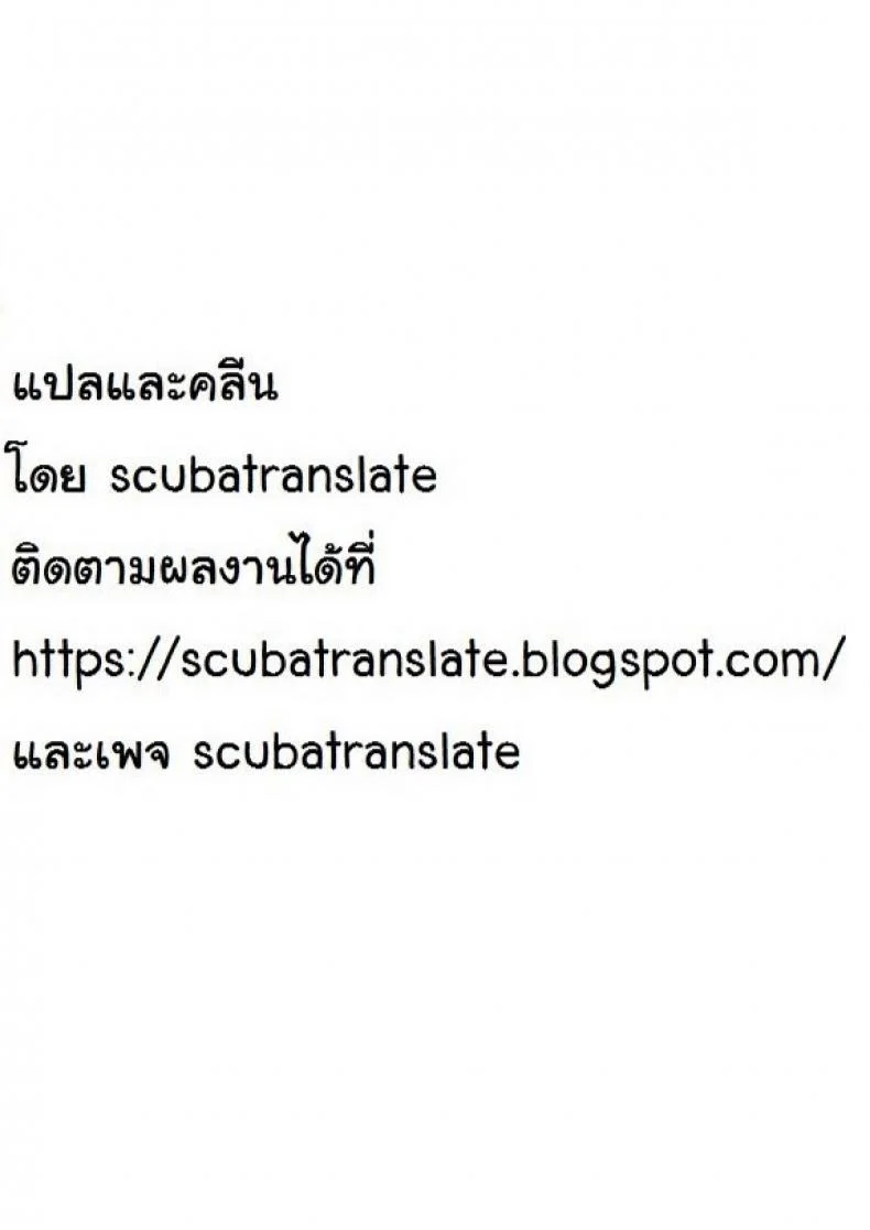 แฟนสาวที่เปลี่ยนไป (C94) [Hiiro no Kenkyuushitsu (Hitoi)] NeuTRal Actorแฟนสาวที่เปลี่ยนไป 2 หน้า 29