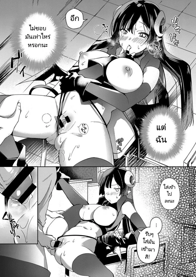 ซัคคิวบัสปลอบใจ [Yuzushiko] Akuma no Sasameki (COMIC ExE 07) หน้า 15
