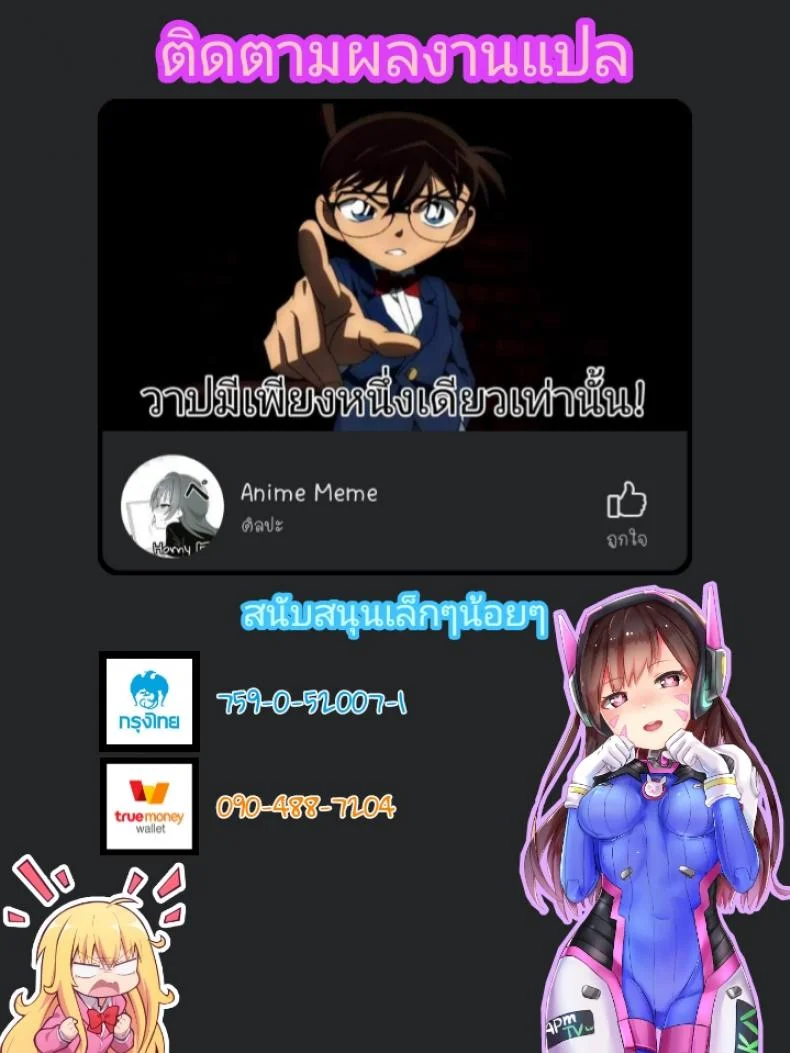 เทศกาลมิโกะสาวดุ้น (C92) [Konnyaku Nabe (Magifuro Konnyaku)] Tama Miko หน้า 26