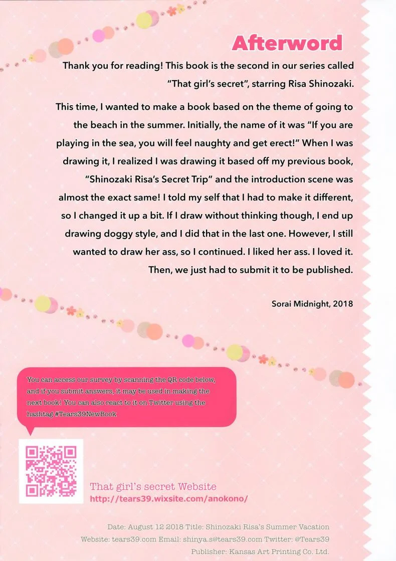 เรื่องเอ็กซ์ๆ ของริสะตอนหน้าร้อน (C94) [Tears39 (Sorai Shinya)] Shinozaki Risa no H na Natsuyasumi หน้า 12