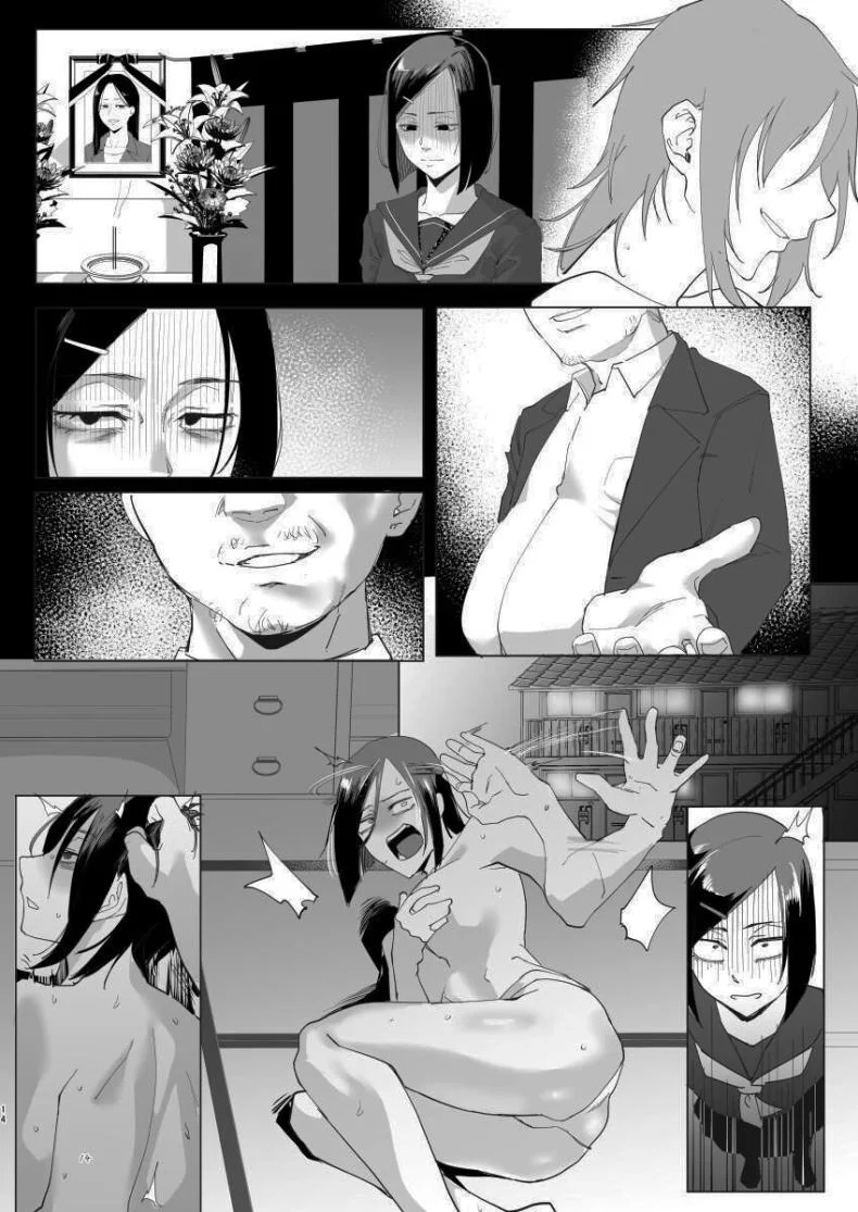 มาทำอะไรที่นี่เหรอหนุ่มน้อย [Sucharaka Knight! (Orita)] Na, shounen  Hey, boy หน้า 12