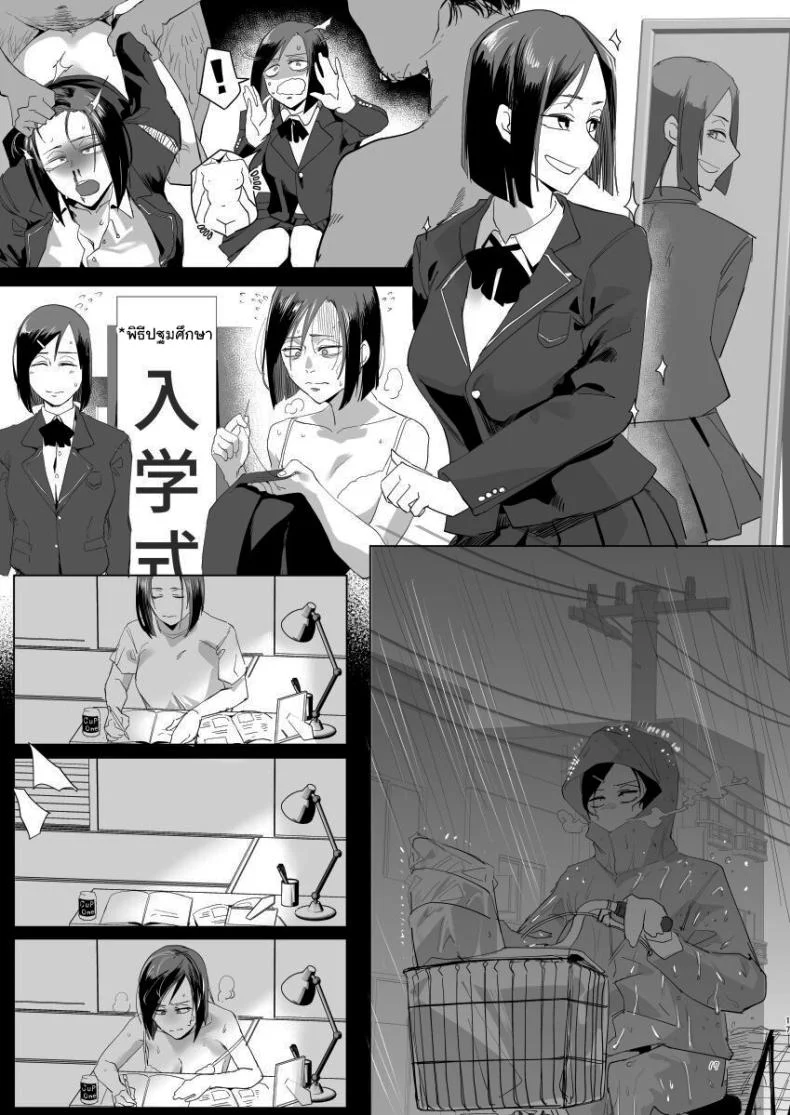 มาทำอะไรที่นี่เหรอหนุ่มน้อย [Sucharaka Knight! (Orita)] Na, shounen  Hey, boy หน้า 15