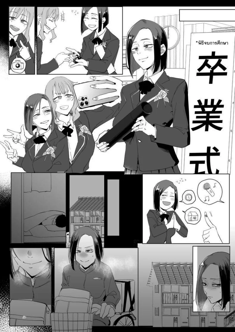 มาทำอะไรที่นี่เหรอหนุ่มน้อย [Sucharaka Knight! (Orita)] Na, shounen  Hey, boy หน้า 16
