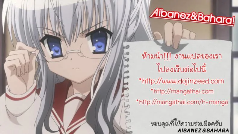 ทำแบบนี้เรียกว่าอ่อย [Takayaki] Kamisama no Iutoori หน้า 9