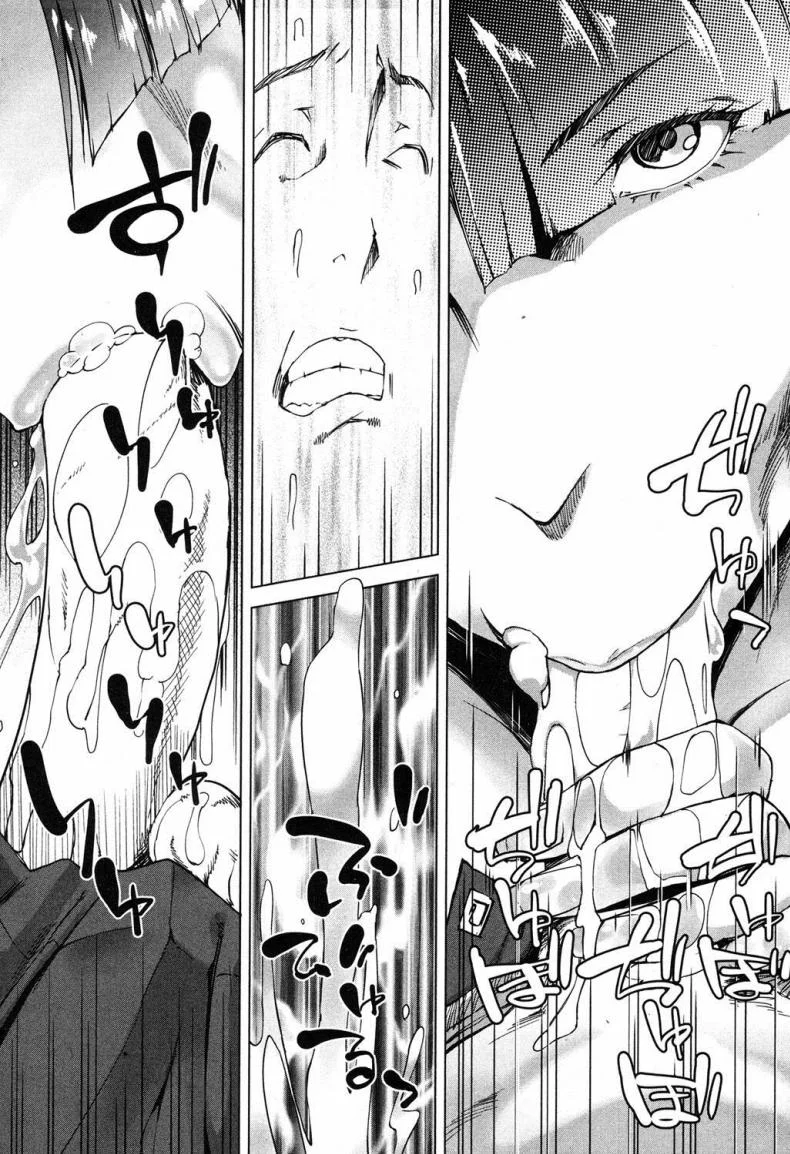 แม่ผมที่เฝ้ารอ[Qdou Kei] Mama wa Omitooshi - Everything Lies Open to MAMA หน้า 18
