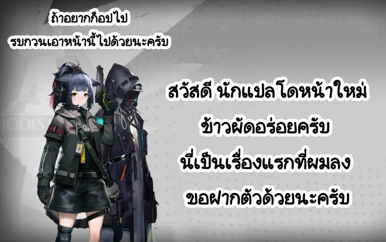 อยากให้ลองสาวบันนี่ (C97) [DKsha (Kase Daiki)] Foot/Grand Order 4 (Fate/Grand Order) หน้า 19