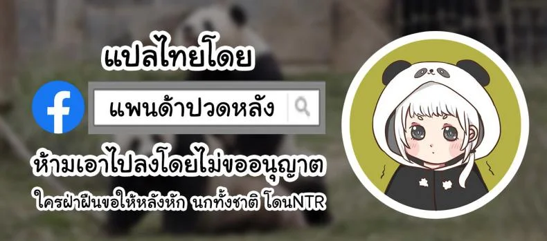 รักนะคะ คุณน้าข้างบ้าน [Momoduki Suzu] A Favor For Tsugumi-chan หน้า 19