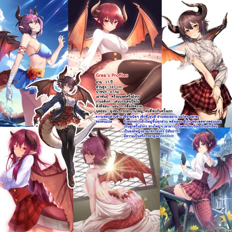 แฟนของผมเป็นมังกรสาว (COMIC1☆13) [Tendou (Tenken)] Boku no Kanojo wa Dragon Girl (Granblue Fantasy) หน้า 21