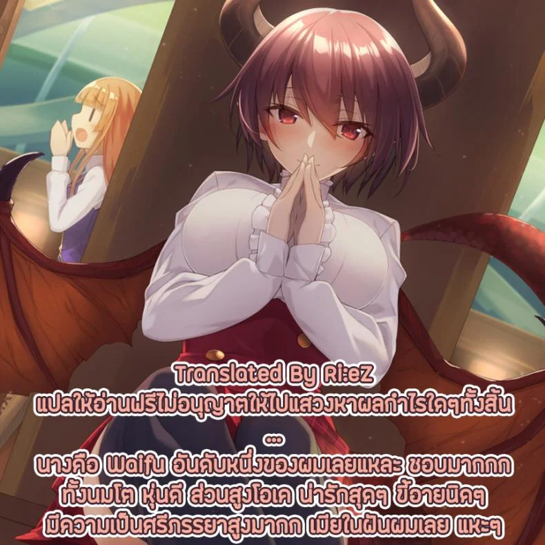 แฟนของผมเป็นมังกรสาว (COMIC1☆13) [Tendou (Tenken)] Boku no Kanojo wa Dragon Girl (Granblue Fantasy) หน้า 22