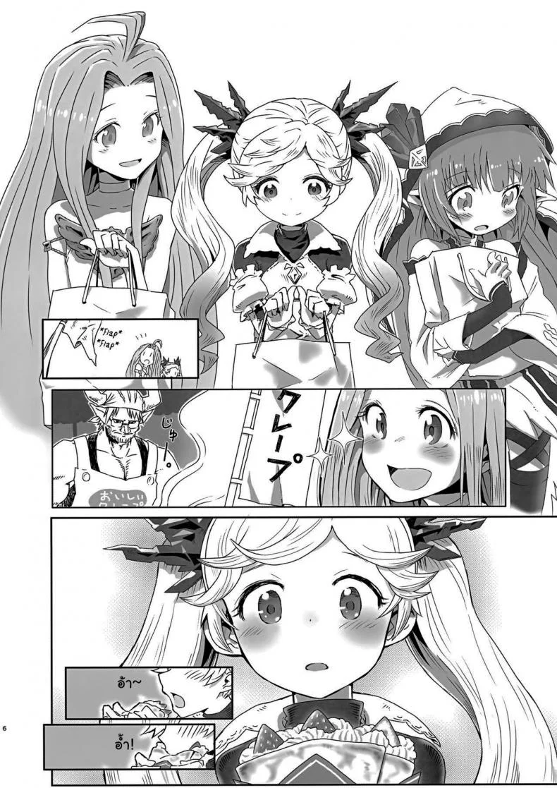 ขอแยกไปหาอะไรหน่อยนะ (Zenkuu no Hasha 15) [Onibi Kuudan (Onibi)] Io-chan to Gran-kun ga Ichaicha H Shichau Hon (Granblue Fantasy) หน้า 5