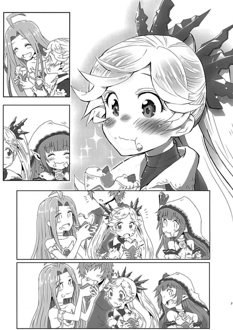 ขอแยกไปหาอะไรหน่อยนะ (Zenkuu no Hasha 15) [Onibi Kuudan (Onibi)] Io-chan to Gran-kun ga Ichaicha H Shichau Hon (Granblue Fantasy) หน้า 6