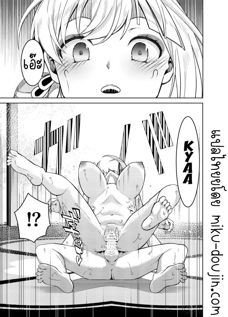 วันหยุดของโยอิมิยะ[Izumiya (Mikoma Sanagi)] Yoimiya's Vacation หน้า 14
