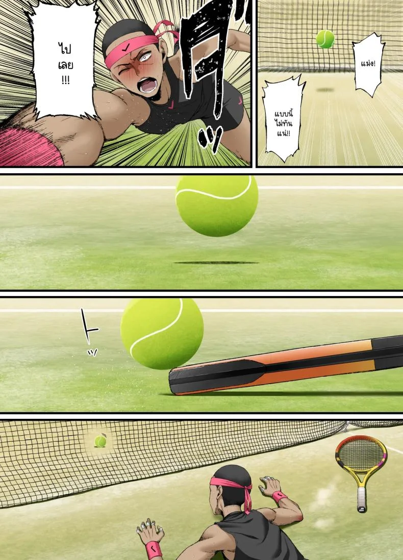 ปากเก่งแต่ใจไม่กล้า ผมก็เลยเป็นหมาหัวเน่าคนเดียว [Small maron(Asakura Kukuri)] Kimi ni suki to ienakute หน้า 48