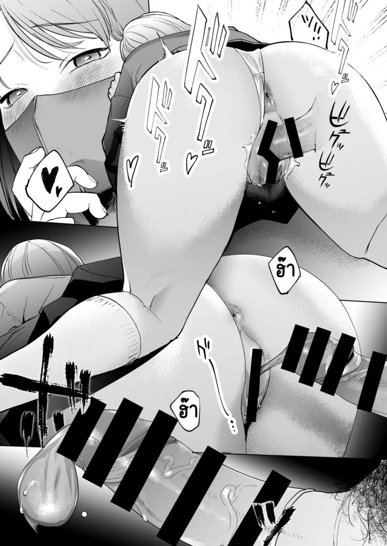 ก่อนตายโดนสาวกิน [Manmaya (Same Manma)] Jinsei Sayonara 5 byou-mae, Nazo-JK ni Kuwareru หน้า 30