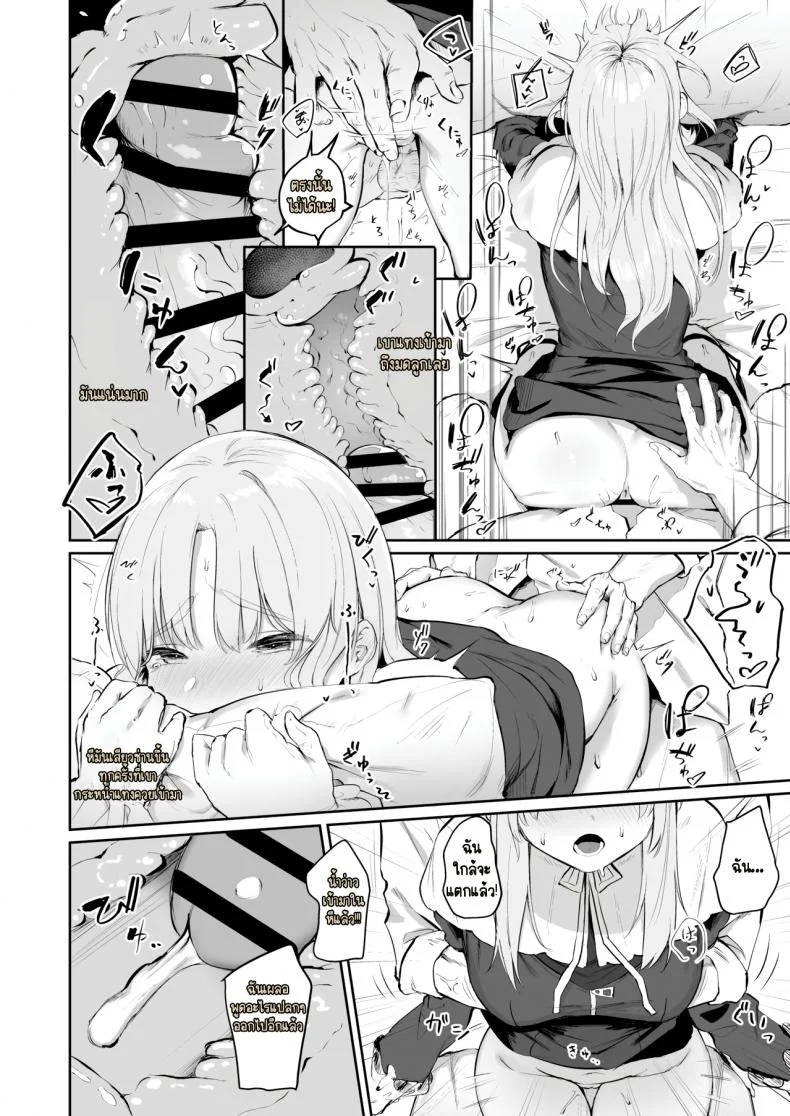 ซิสเตอร์หื่นกาม [Kawaraya-Koubou (Kawaraya)] Sister Cleaire no Seiso to Yokubou A Seiso and Lustful Sister Cleaire (Sister Cleaire)ซิสเตอร์หื่นกาม 02 หน้า 13