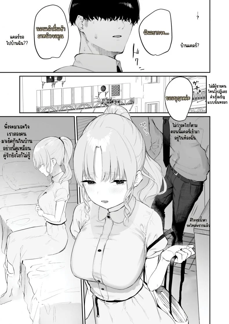 ซิสเตอร์หื่นกาม [Kawaraya-Koubou (Kawaraya)] Sister Cleaire no Seiso to Yokubou A Seiso and Lustful Sister Cleaire (Sister Cleaire)ซิสเตอร์หื่นกาม 02 หน้า 16