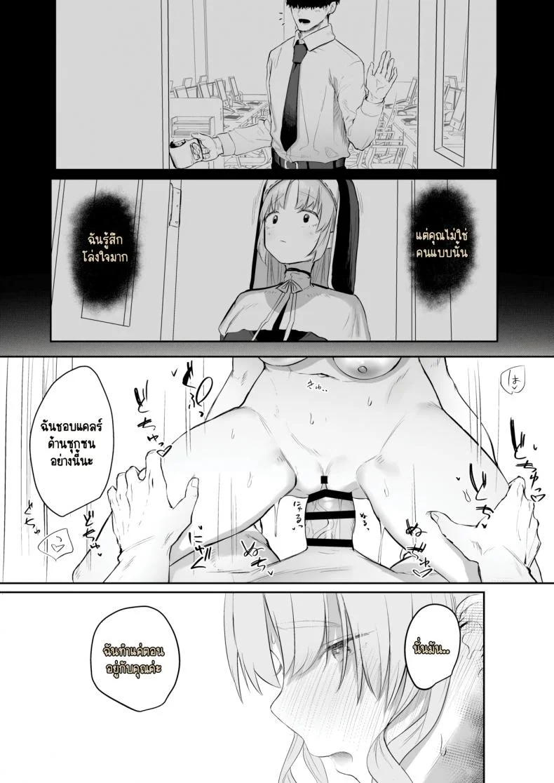 ซิสเตอร์หื่นกาม [Kawaraya-Koubou (Kawaraya)] Sister Cleaire no Seiso to Yokubou A Seiso and Lustful Sister Cleaire (Sister Cleaire)ซิสเตอร์หื่นกาม 02 หน้า 24