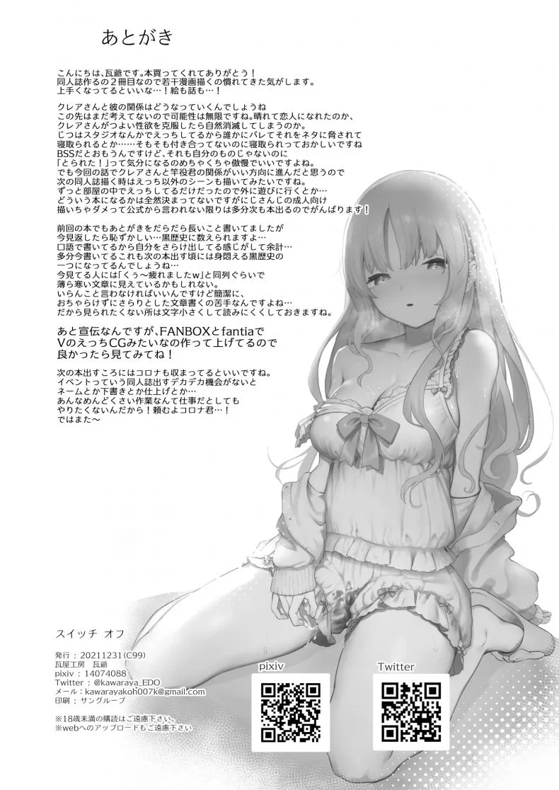 ซิสเตอร์หื่นกาม [Kawaraya-Koubou (Kawaraya)] Sister Cleaire no Seiso to Yokubou A Seiso and Lustful Sister Cleaire (Sister Cleaire)ซิสเตอร์หื่นกาม 02 หน้า 31