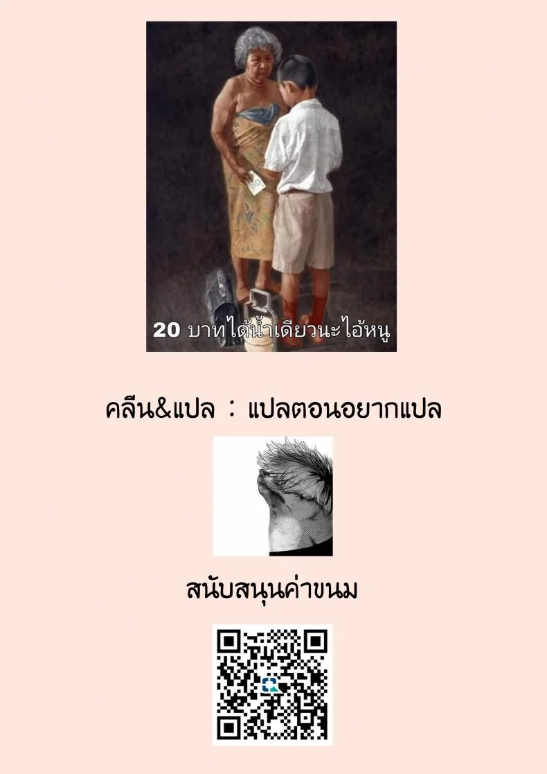 ซิสเตอร์หื่นกาม [Kawaraya-Koubou (Kawaraya)] Sister Cleaire no Seiso to Yokubou A Seiso and Lustful Sister Cleaire (Sister Cleaire)ซิสเตอร์หื่นกาม 02 หน้า 33