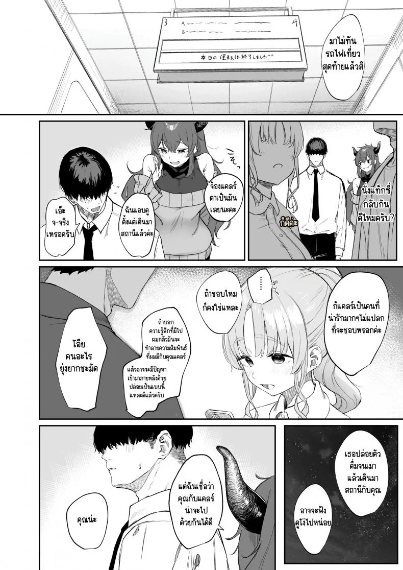 ซิสเตอร์หื่นกาม [Kawaraya-Koubou (Kawaraya)] Sister Cleaire no Seiso to Yokubou A Seiso and Lustful Sister Cleaire (Sister Cleaire)ซิสเตอร์หื่นกาม 03 หน้า 5