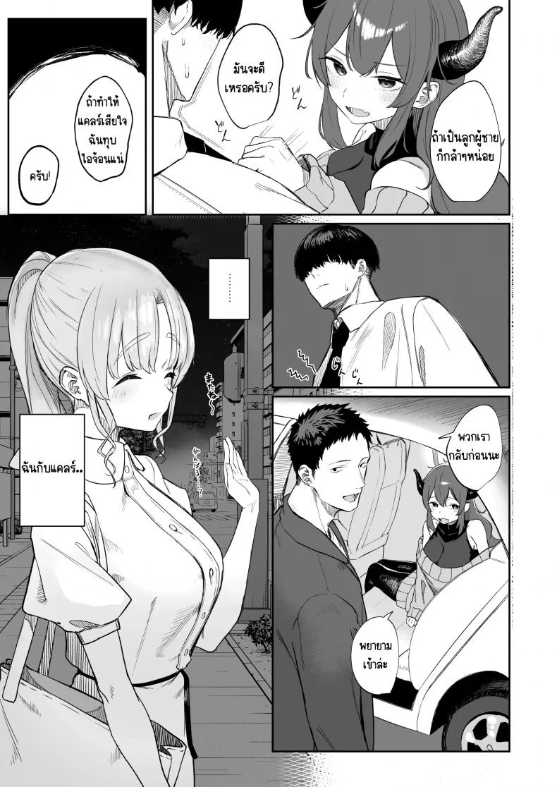 ซิสเตอร์หื่นกาม [Kawaraya-Koubou (Kawaraya)] Sister Cleaire no Seiso to Yokubou A Seiso and Lustful Sister Cleaire (Sister Cleaire)ซิสเตอร์หื่นกาม 03 หน้า 6