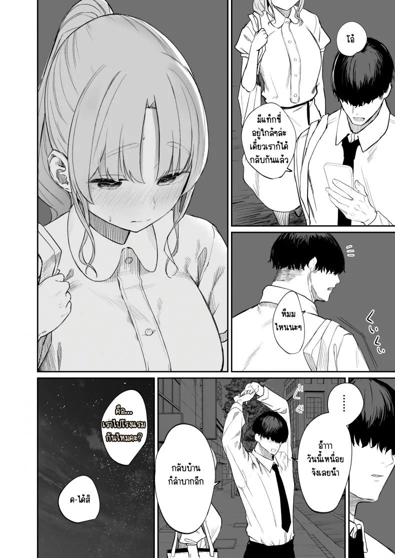 ซิสเตอร์หื่นกาม [Kawaraya-Koubou (Kawaraya)] Sister Cleaire no Seiso to Yokubou A Seiso and Lustful Sister Cleaire (Sister Cleaire)ซิสเตอร์หื่นกาม 03 หน้า 7