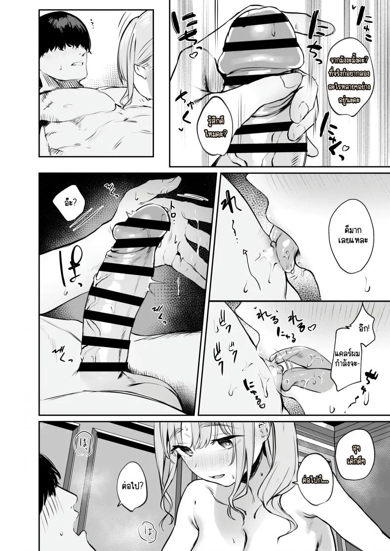ซิสเตอร์หื่นกาม [Kawaraya-Koubou (Kawaraya)] Sister Cleaire no Seiso to Yokubou A Seiso and Lustful Sister Cleaire (Sister Cleaire)ซิสเตอร์หื่นกาม 03 หน้า 15