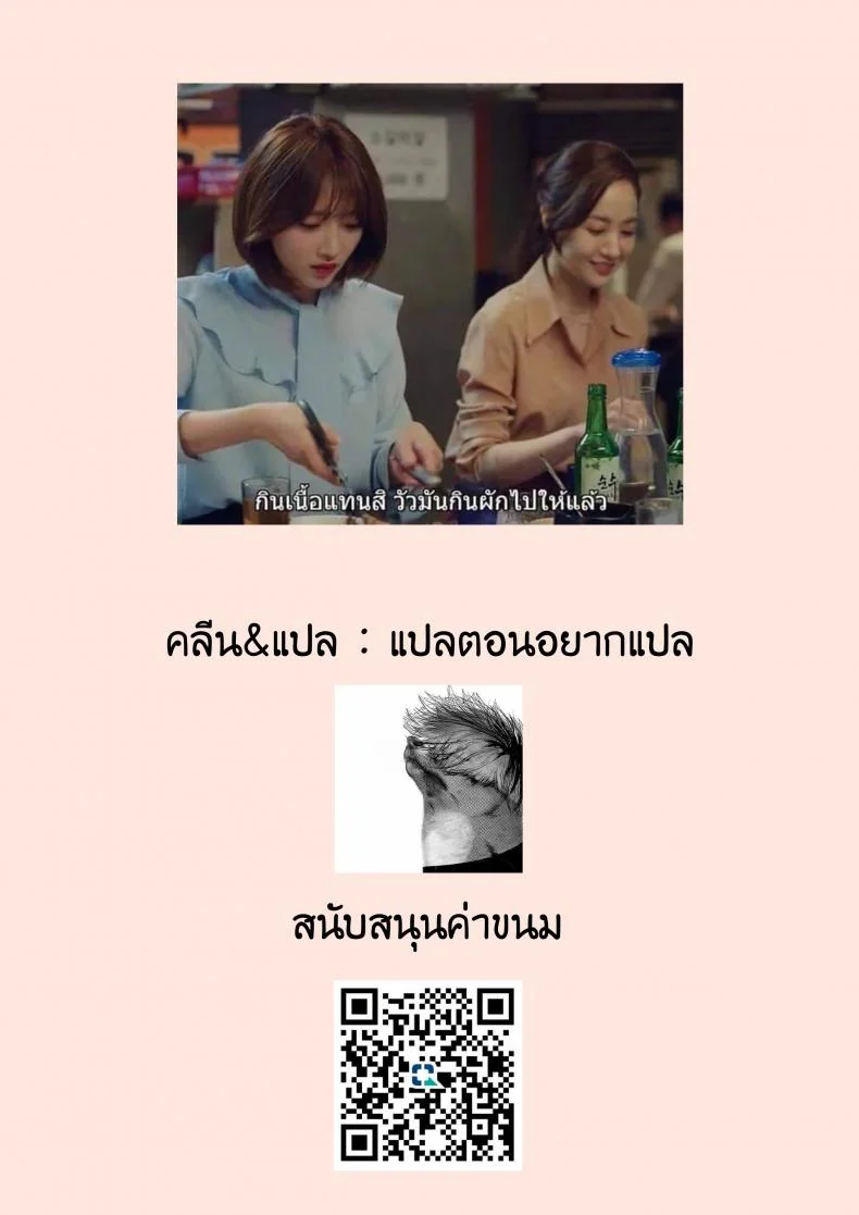 ซิสเตอร์หื่นกาม [Kawaraya-Koubou (Kawaraya)] Sister Cleaire no Seiso to Yokubou A Seiso and Lustful Sister Cleaire (Sister Cleaire)ซิสเตอร์หื่นกาม 03 หน้า 34