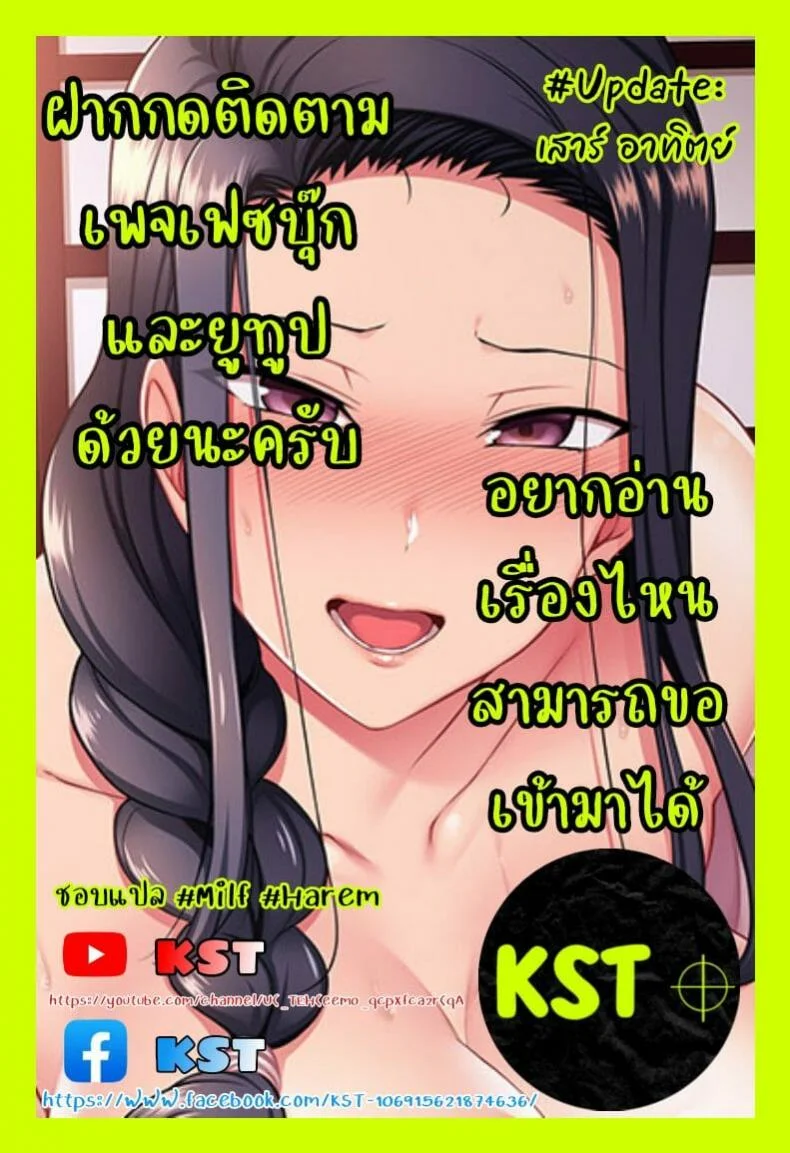 [Q Doujin] Bakunyuu Oni Musume no Hatsu Ecchi หน้า 23