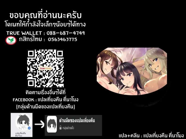 ซัมเมอร์เเคมป์กับเหล่าหม่ามี๊สุดเซ็กซี่ [Oshima Aki] Ecchi na Onee-san to Tairyoku Zukuri Gasshuku o Suru Hanashi Fitness Training Camp with Sexy Older Ladies หน้า 46