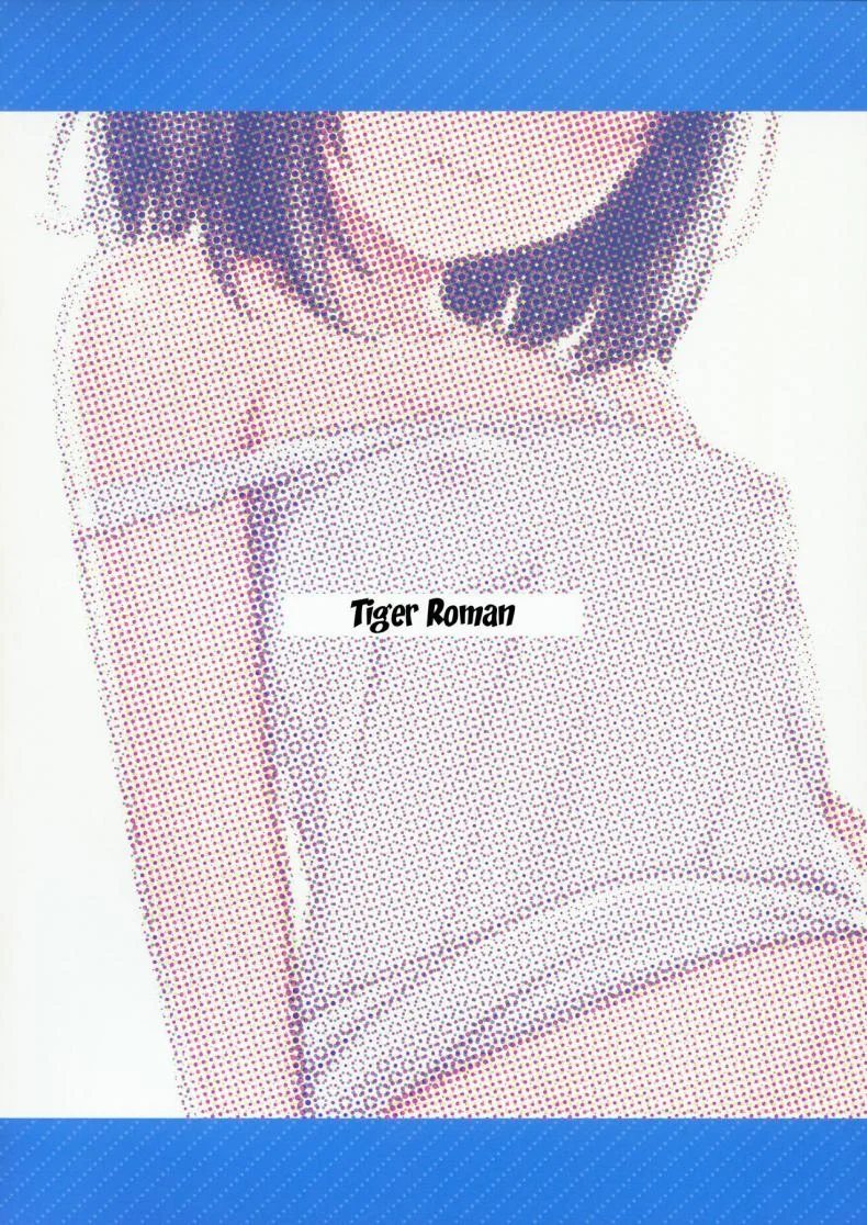 ลักหลับที่ยินยอม (C100) [Tiger Roman (Tiger)] Suyasuya Neteru Imouto ni Ecchi na Itazura Shichaimashita [ไทย] หน้า 20
