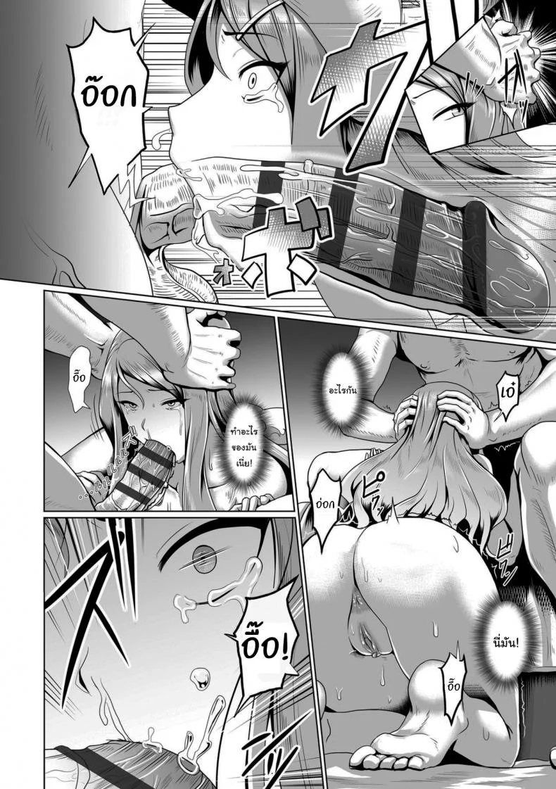 ศึกนี้มีศักดิ์ศรีเป็นเดิมพัน [Shiden Hiro] Prospering Youth!! Nude Outdoor Exercisesศึกนี้มีศักดิ์ศรีเป็นเดิมพัน 2 หน้า 8