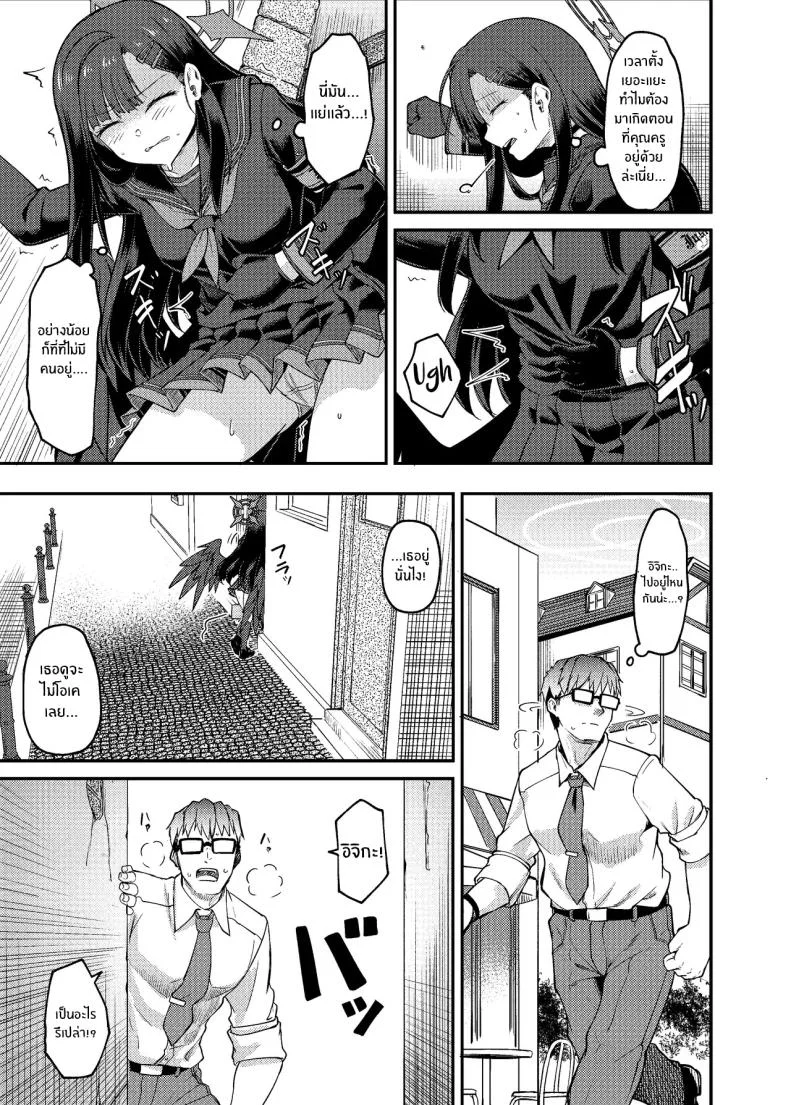 อิจิกะกับช่วงวางไข่[Hx3] (Hirano Kawajuu)] Ichika Umussu! หน้า 4