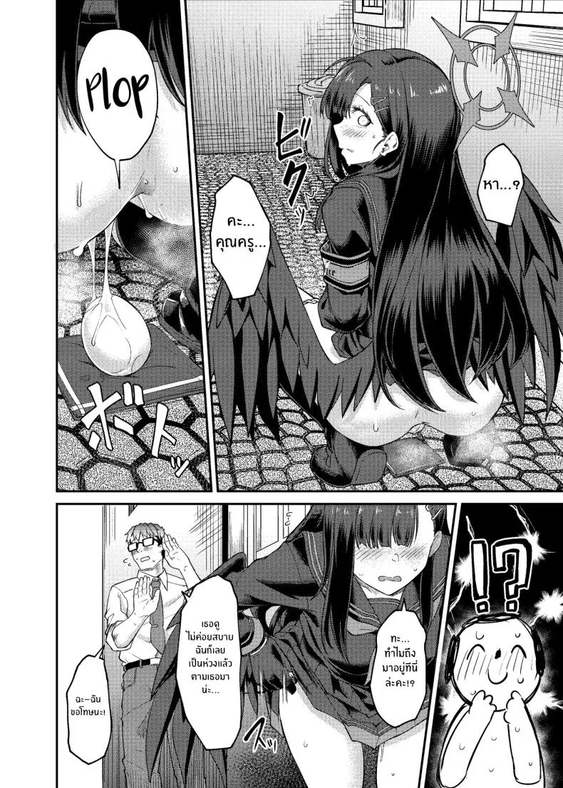 อิจิกะกับช่วงวางไข่[Hx3] (Hirano Kawajuu)] Ichika Umussu! หน้า 5